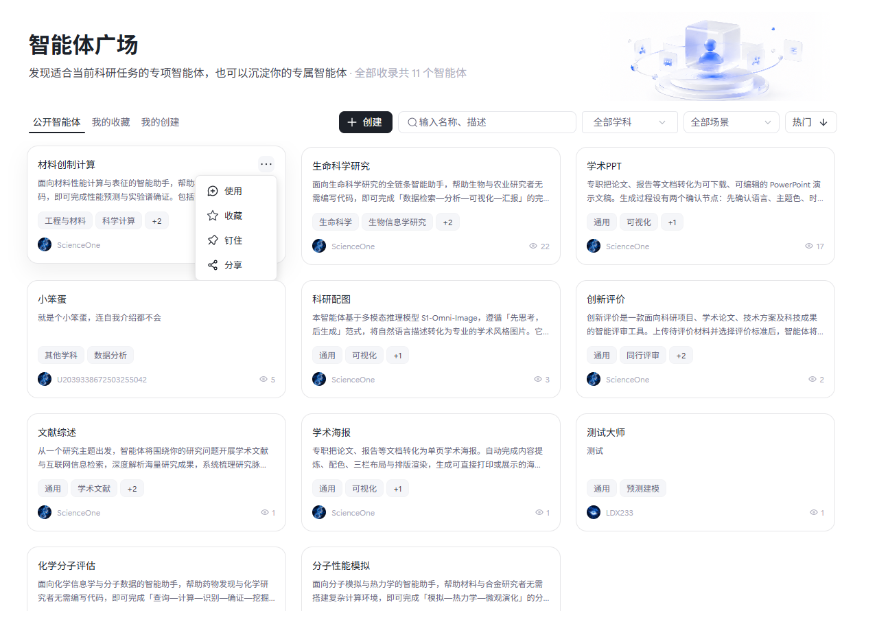 页面截图
